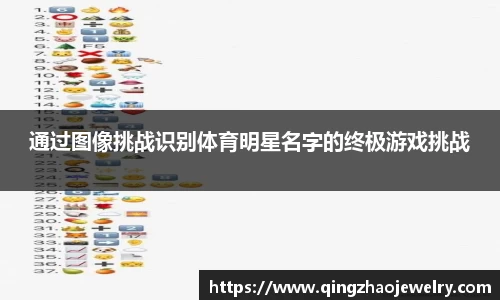 haha体育十年运营信誉
