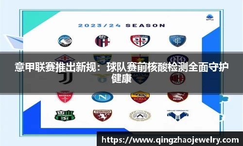 哈哈体育十年运营信誉