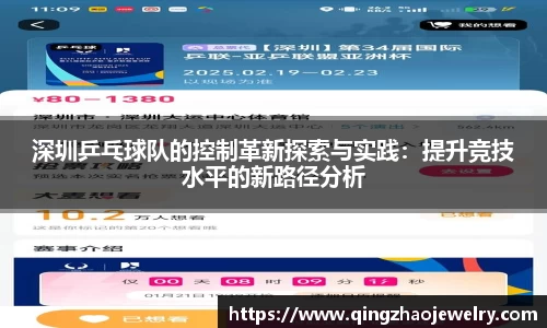 haha体育十年运营信誉